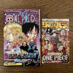 ONE PIECE 81巻 初版 帯付 ジャンパラ付き 付録付 尾田栄一郎 - メルカリ