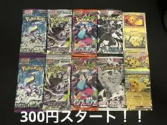 ゲリラ 早い者勝ち おまとめセット 未開封パックセット ポケモンカード