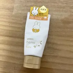 ハンドクリーム（使用済み）のサムネイル