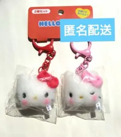 サンリオ お揃いニコにこ ミニマスコットキーホルダー ハローキティ