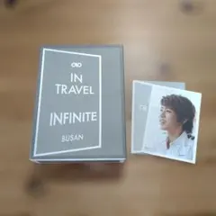 INFINITE「INTRAVEL INFINITE BUSAN」ソンヨルポスカ