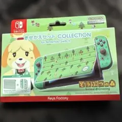 未開封品　どうぶつの森Nintendo Switchカバーセット