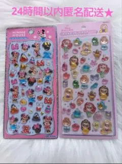 ボンボンドロップシール　プリンセス　プチドロップステッカー　ミニー　2枚