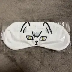 ハイキュー キタキツネ 北信介 アイマスク
