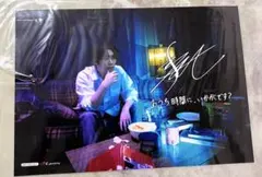 2026年最新】古川慎 ポストカードの人気アイテム - メルカリ