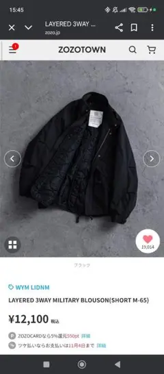 WYM LIDIM LAYERED 3WAY MILITARY BLOUSON