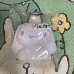 Item thumbnail for item b49abe43-74f8-4c30-ad6a-44ab350d3f3d