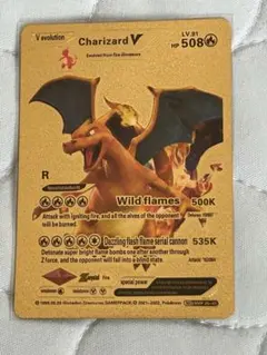 Charizard V ゴールド仕様 カード　海外限定