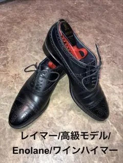 2026年最新】Raymar ストレートチップの人気アイテム - メルカリ