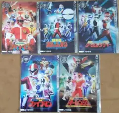 スーパー戦隊シリーズ イタジャガ