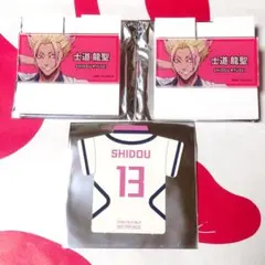 ✽ブルーロック エゴ展 士道龍星 3点セット✽