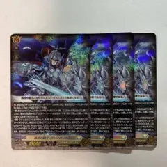 2026年最新】孤高の騎士ガンスロッドの人気アイテム - メルカリ