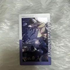 プロセカ エピカ 箔押し まふゆ - メルカリ