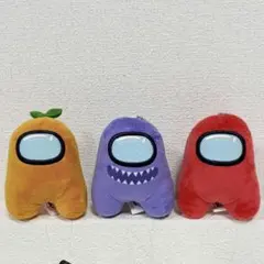 Among Us ボールチェーン付きぬいぐるみ 3個