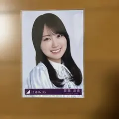 2026年最新】賀喜遥香 生写真の人気アイテム - メルカリ