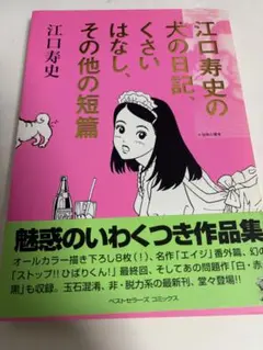 Item thumbnail for item 70ad3e7f-03fe-4c8c-912b-fe5ccc2055ff