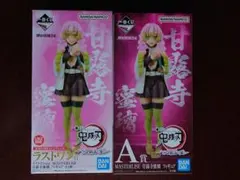 鬼滅の刃 甘露寺蜜璃 フィギュア アクスタ ワーコレ セット 一番くじ
