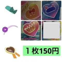 アイプリバース　帽子　アクセ