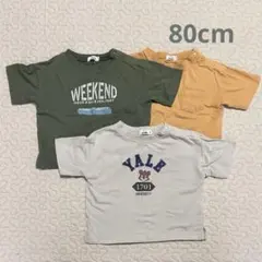 ペアマノン　Tシャツ　3着セット　80cmのサムネイル