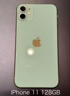 【Xmas特価】極美品‼️iPhone 11 128GB SIMフリー