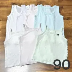 【90㎝】メッシュ肌着 タンクトップ キャミ 7枚セット