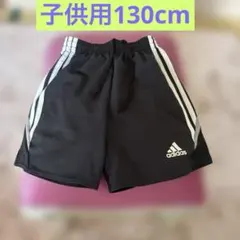 adidas ハーフパンツ ブラック 130cm