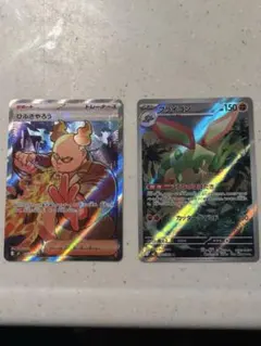 Item thumbnail for item 46f2bd1a-9ba3-4744-b0f5-91d0e0bc280c