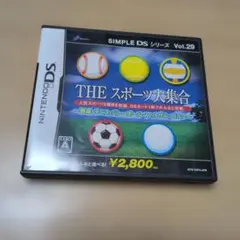 SIMPLE DSシリーズ Vol.29 THE スポーツ大集合