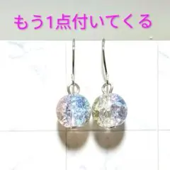 みかん様　イヤリングへ変更　もう1点は④　クラッククリスタル１粒10ミリ