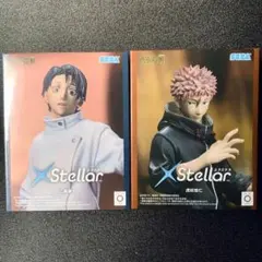 呪術廻戦 死滅回游 XStellar 【乙骨憂太】 【虎杖悠仁】セット新品未開封