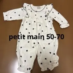 petit main ハート柄ロンパース50-70