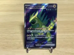 テツノイバラex SR SV5a クリムゾンヘイズ 081/066 - メルカリ
