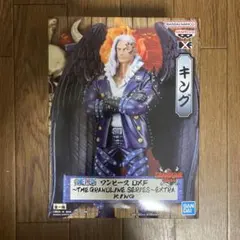 ワンピース DXF キング フィギュア