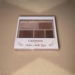 CANMAKE Perfect Multi Eyes 06 アイシャドウ