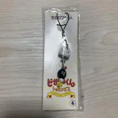 Item thumbnail for item 5df04c49-2610-4fae-a4a1-f52f03189fca