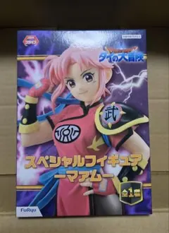 ドラゴンクエスト ダイの大冒険 スペシャルフィギュア マァム FuRyuのサムネイル