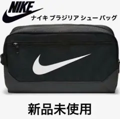 2025年最新】シューズ袋 ナイキの人気アイテム - メルカリ