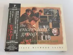 Eight Gigs A Week / スペンサー・デイヴィス・グループ