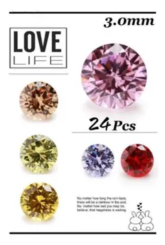 【5A】ジルコニアルース(裸石)3mm♪ 天然ダイヤより綺麗♪【6カラー】24粒