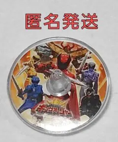 ※最終販売☆　キングオージャーこま