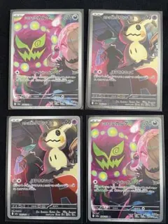 シロナのミカルゲ　ロケット団のミミッキュ　ポケモンカード 4枚　メガドリーム