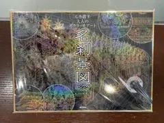 けいちゃん様 リクエスト 2点 まとめ商品