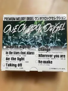 2026年最新】oneokrock オルゴールの人気アイテム - メルカリ