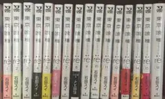 東京喰種:re 全16巻セット