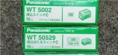 パナソニック　WT5002 10個・WT50529 10個　計20個セット