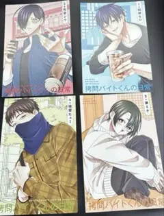 Item thumbnail for item a56961e1-3ec3-4000-9fbb-ca81dc2396ba