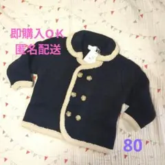 Combimini ネイビー ニットカーディガン 80