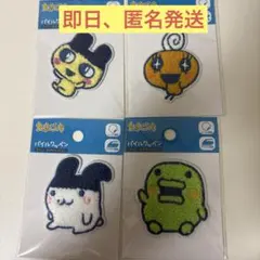 たまごっち　パイルワッペンシール