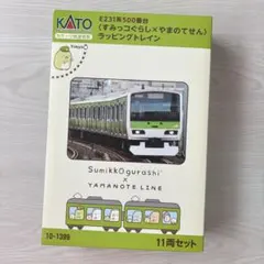 Item thumbnail for item e346eb94-a94f-474a-a75a-f80d587050d3