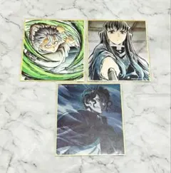 鬼滅の刃 実弥 無一郎 無惨 WEBくじ 複製ミニ色紙